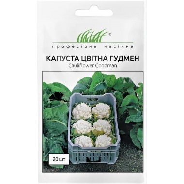 Насіння капуста цвітна Гудмен F1 (20 насінин) опис, характеристики, відгуки