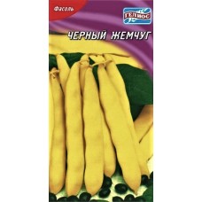 Семена фасоль Черный жемчуг вьющаяся спаржевая (10 семян)