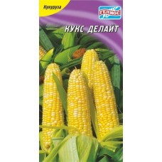 Семена кукуруза Кукс Делайт сахарная  (10 семян)