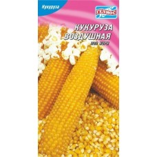 Семена кукуруза Воздушная поп-корн  (30 семян)