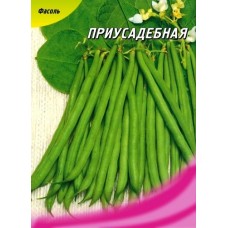 Семена фасоль Приусадебная кустовая спаржевая (максипакет 20г)