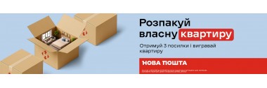 Новинки